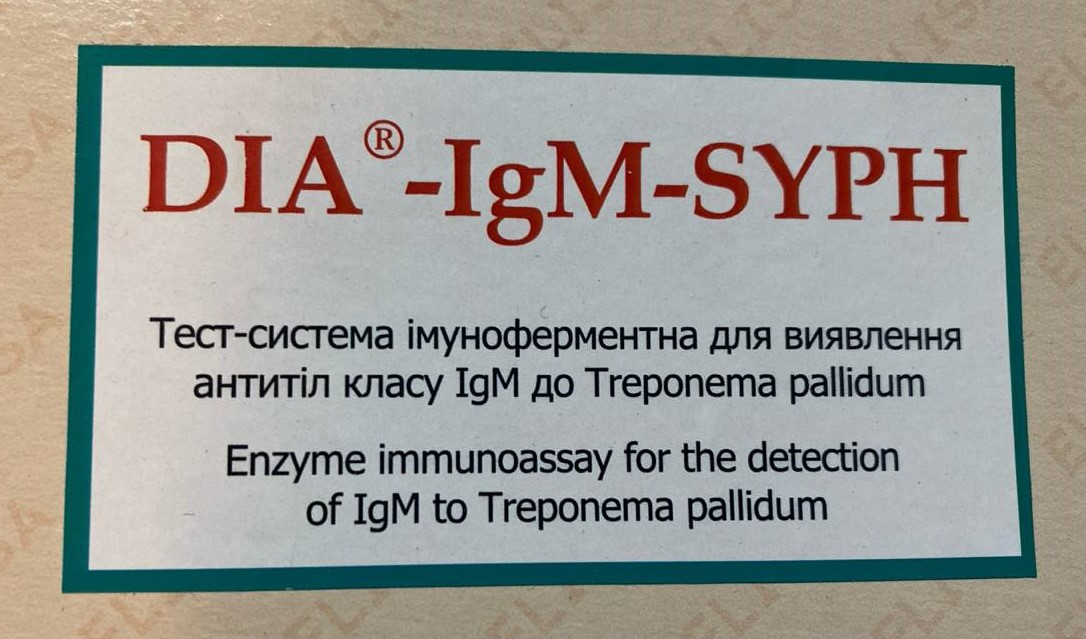 DIA®-IgM-SYPH Тест-система імуноферментна для виявлення антитіл класу IgM до Тreponema pallidum, (96 досліджень), ПрАТ «НВК «ДІАПРОФ-МЕД»